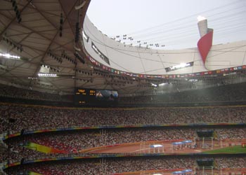 Inside the Bird's Nest with a view of the Cauldron.